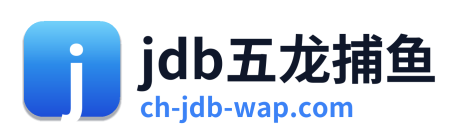 jdb五龙捕鱼